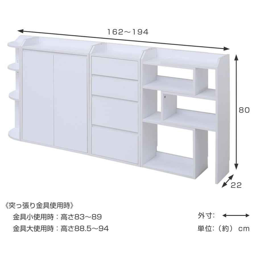 カウンター下収納 薄型 4タイプ フルセット （ カウンター下 カウンター 窓下収納 収納セット ）｜livingut｜06