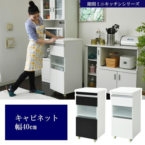 美品‼️】高級♪ MKマエダ家具 40cm幅スリムキャビネット 食器棚