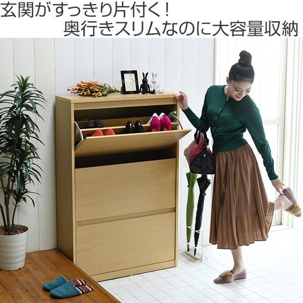JK-PLAN 下駄箱 6段 幅79cm 組立品 最大18足収納 ( 靴箱 奥行29 JK-PLAN 下駄箱 6段 幅79cm 組立品 最大18足収納 ( 靴箱 奥行29