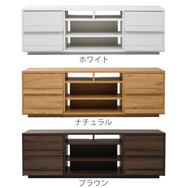 テレビ台 リビングボード 組み合わせ収納 引出し×2 幅150cm （ TV台 TV