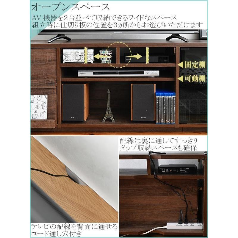 テレビ台 リビングボード 組み合わせ収納 ガラス扉／フラップ扉タイプ