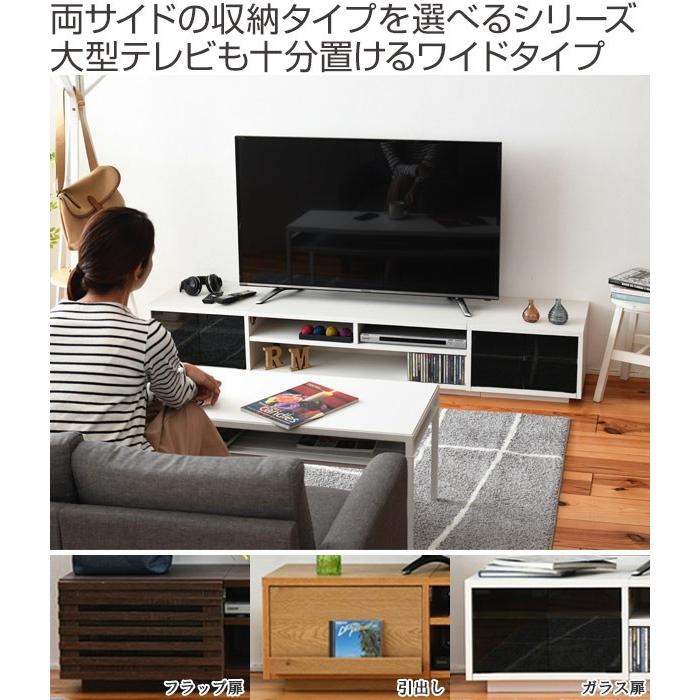テレビ台 ローボード 組み合わせ収納 ガラス扉×2 幅180cm ( TV テレビ台 ローボード 組み合わせ収納 ガラス扉×2 幅180cm ( TV