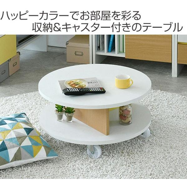□在庫限り・入荷なし□ センターテーブル ローテーブル 円卓 
