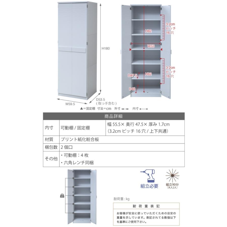 壁面収納 整理棚 クローゼット ロッカーシリーズ 約幅60cm 壁面収納 整理棚 クローゼット ロッカーシリーズ 約幅60cm