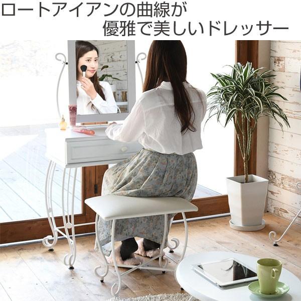 ドレッサー スツール付 ロートアイアン 幅67cm （ 鏡 ミラー 鏡台 化粧