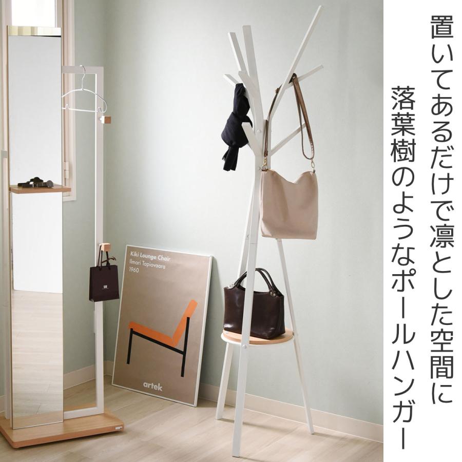 ポールハンガー アイアン ミッドセンチュリー Rita 高さ180cm ポールハンガー アイアン ミッドセンチュリー Rita 高さ180cm