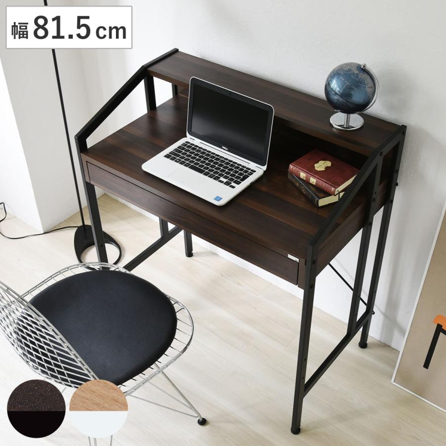 JK-PLAN（ジェイケイ・プラン） パソコンデスク 幅81.5cm 2WAY