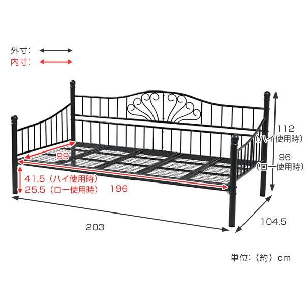 ブラック　アイアン　デイベッド シングルサイズ シングルベッド アイアンフレーム 継脚 デイベッド （ ベッド ベット