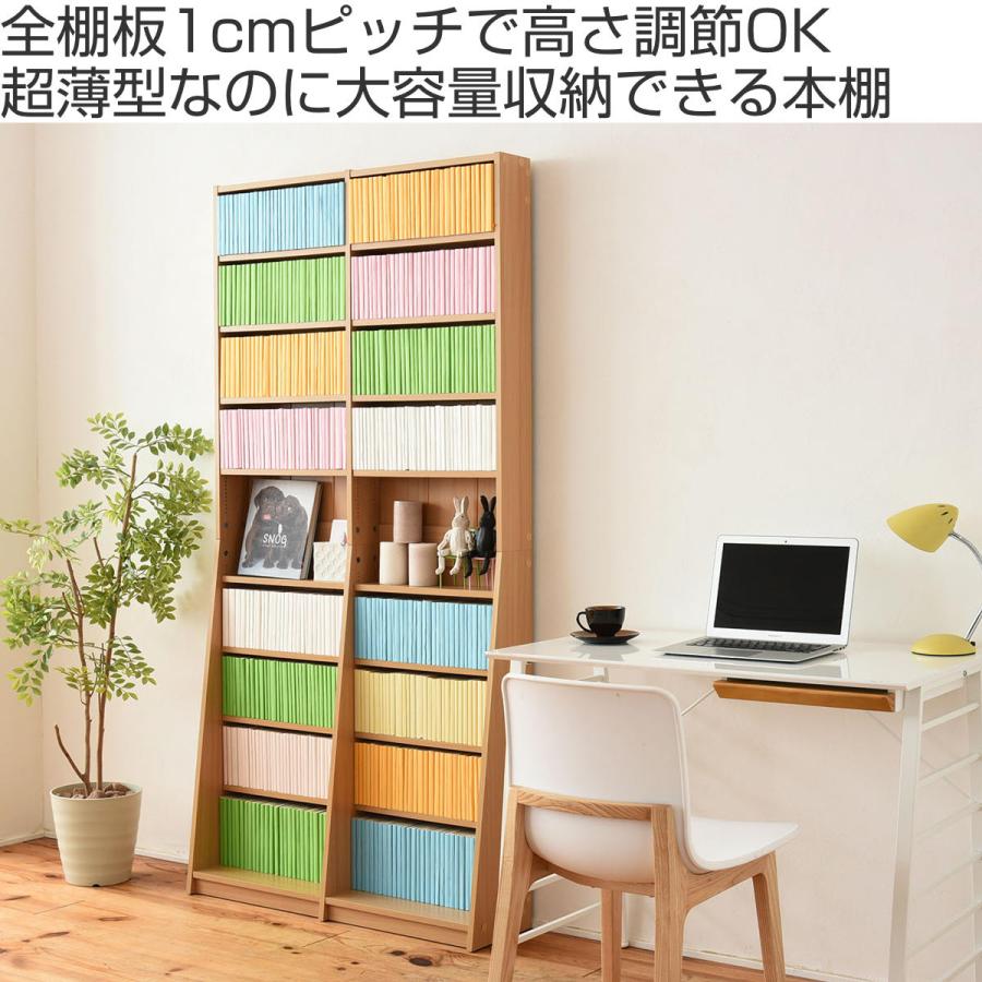 JK-PLAN 本棚 ブックシェルフ 幅90cm スリム 1cmピッチ 薄型 JK-PLAN 本棚 ブックシェルフ 幅90cm スリム 1cmピッチ 薄型