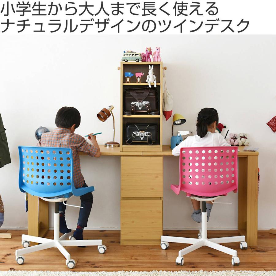学習机 コンパクト ツインデスク 勉強机 wits ラック・チェスト 学習机 コンパクト ツインデスク 勉強机 wits ラック・チェスト