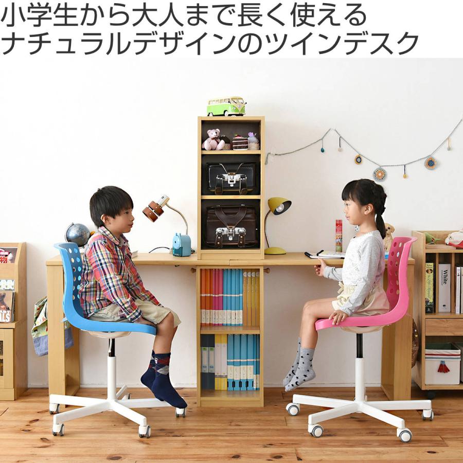 学習机 コンパクト ツインデスク 勉強机 wits ラック付 ( 机 学習机 コンパクト ツインデスク 勉強机 wits ラック付 ( 机