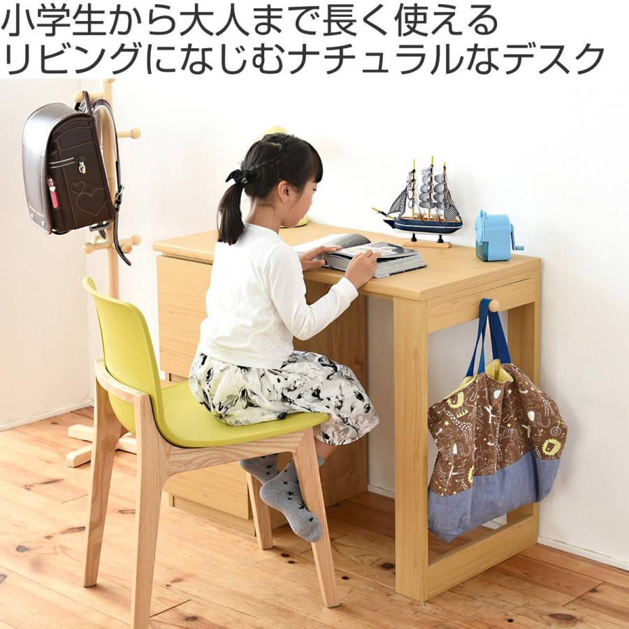 学習机 コンパクト 勉強机 wits チェスト付 ( 机 デスク 子供 学習机 コンパクト 勉強机 wits チェスト付 ( 机 デスク 子供