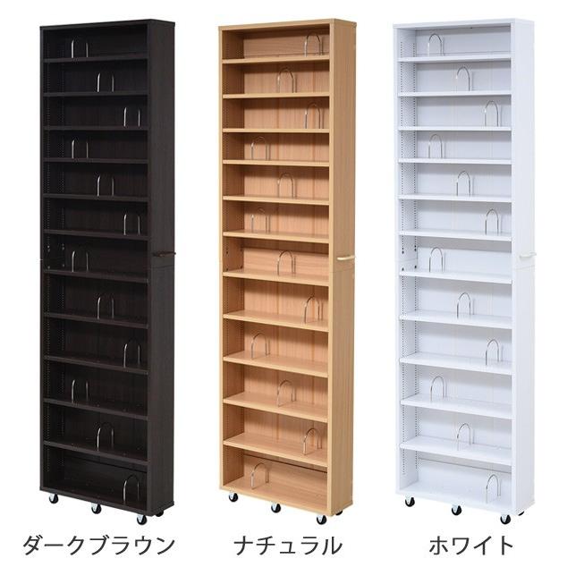 本棚 ブックシェルフ すき間ラック 1cmピッチ キャスター付 幅16.5cm