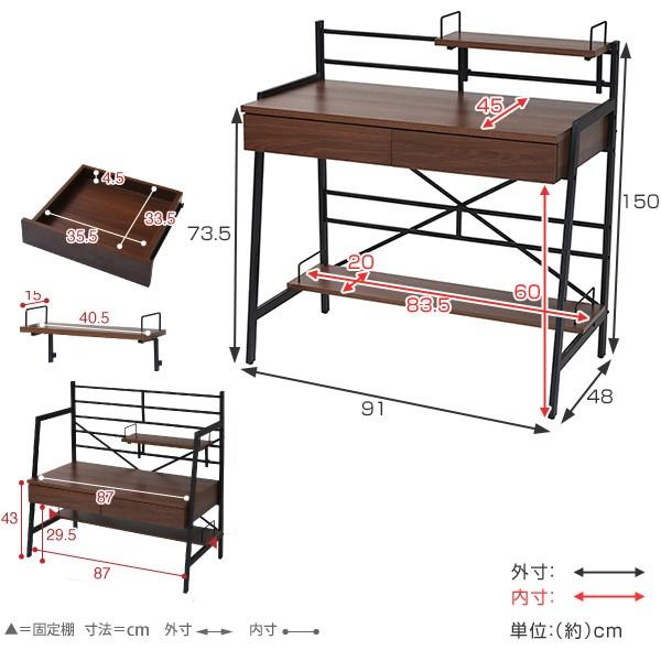 パソコンデスク 高さ調整 2WAY 幅91cm ( 多機能デスク 勉強机 パソコンデスク 高さ調整 2WAY 幅91cm ( 多機能デスク 勉強机