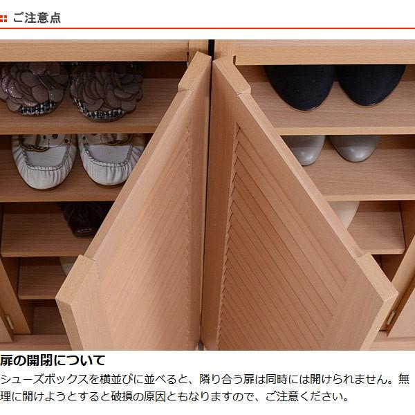 下駄箱 ルーバー 幅60cm×高さ90cm 2個組 ( シューズラック 靴 下駄箱 ルーバー 幅60cm×高さ90cm 2個組 ( シューズラック 靴