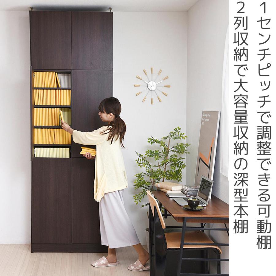 JK-PLAN 本棚 上置き棚セット 扉付き 幅81cm 高さ238.5〜253.5cm JK-PLAN 本棚 上置き棚セット 扉付き 幅81cm 高さ238.5〜253.5cm