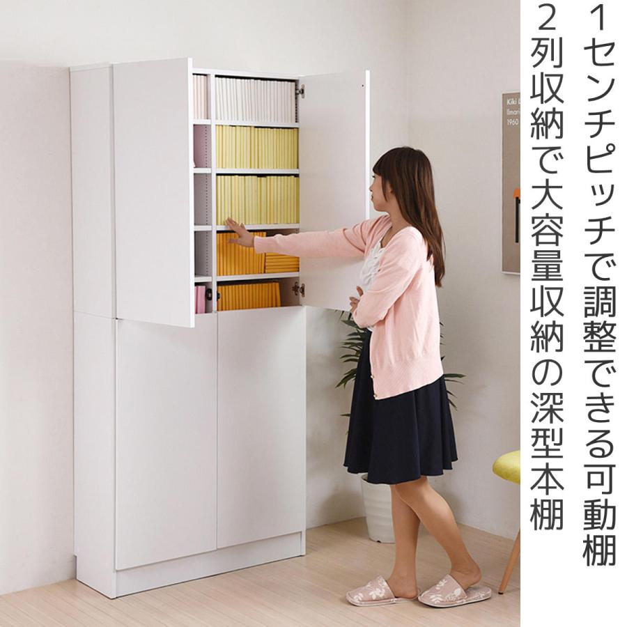 JK-PLAN 本棚 扉付き 幅81cm 高さ180.5cm 全棚可動 ( ブック JK-PLAN 本棚 扉付き 幅81cm 高さ180.5cm 全棚可動 ( ブック