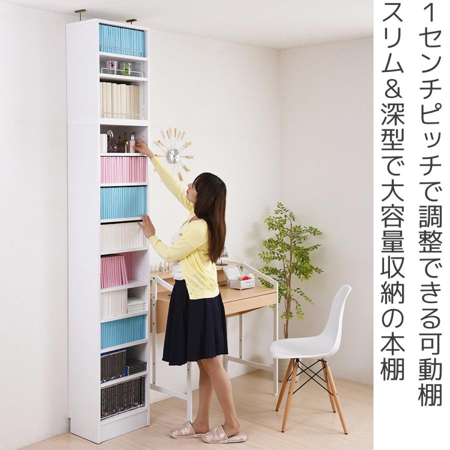 JK-PLAN 本棚 上置き棚セット 幅41.5cm 高さ238.5〜253.5cm 全棚