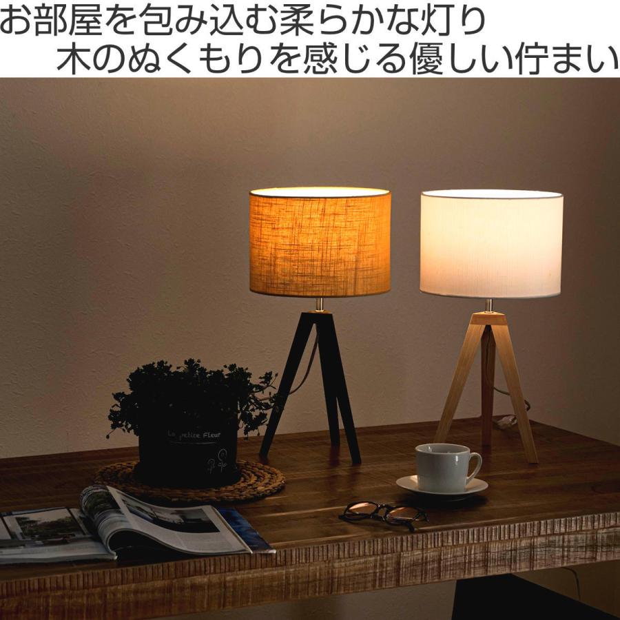 テーブルライト TRIPOD 北欧 おしゃれ スタンドライト 間接照明 テーブルライト TRIPOD 北欧 おしゃれ スタンドライト 間接照明