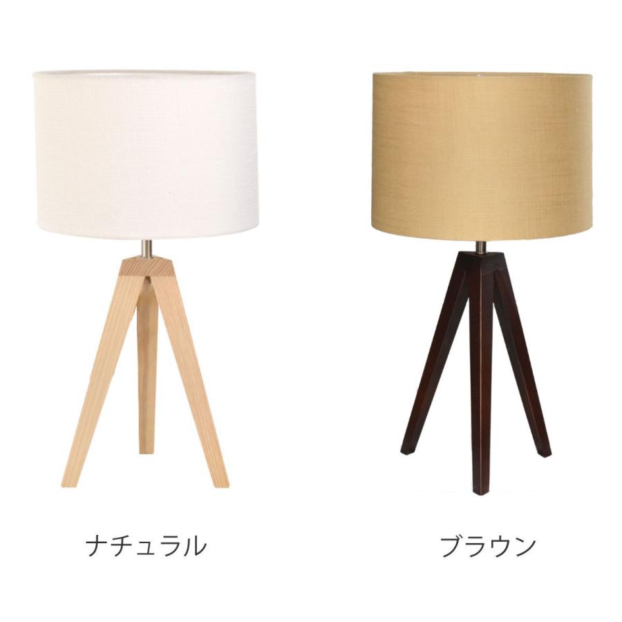 テーブルライト TRIPOD 北欧 おしゃれ スタンドライト 間接照明 テーブルライト TRIPOD 北欧 おしゃれ スタンドライト 間接照明