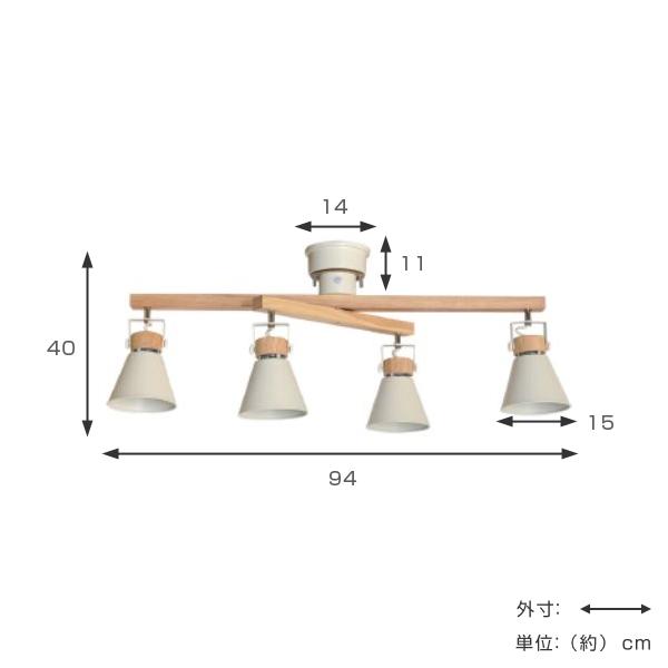4灯シーリング シーリングライト 北欧 SLIDER （ 照明 おしゃれ 天井
