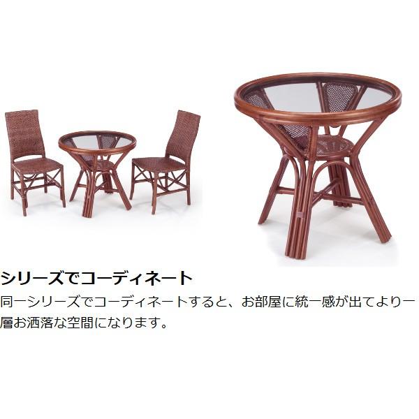 □在庫限り・入荷なし□籐 ダイニングテーブル ガラステーブル 丸型