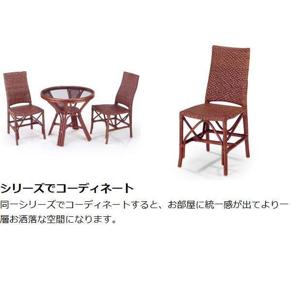 籐 ダイニングチェア ラタンチェア 幅43cm （ ラタン家具 アジアン家具