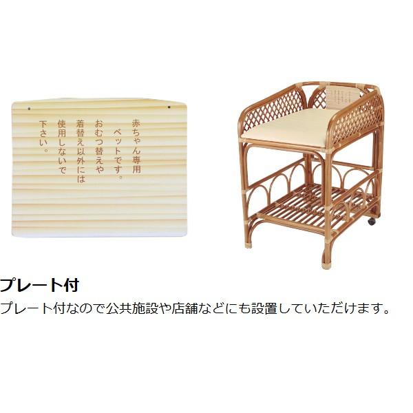 籐 オムツ交換台 レザー調マット付 高さ95cm （ アジアン家具 ラタン