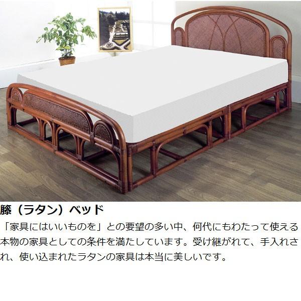 □在庫限り・入荷なし□ 籐 ラタンベッド スノコベッド ダブル □在庫限り・入荷なし□ 籐 ラタンベッド スノコベッド ダブル