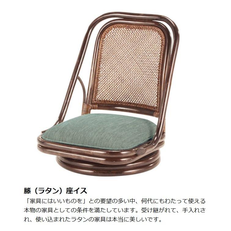 □在庫限り・入荷なし□ 籐 回転座椅子 クッション付 ラタン製 座面高