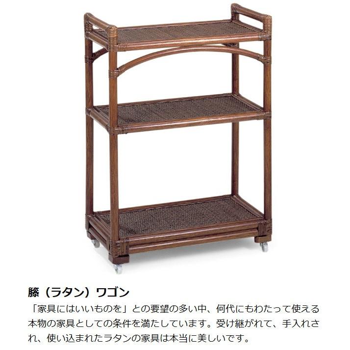 □在庫限り・入荷なし□ 籐 ワゴン ラタン製 キャスター付 幅