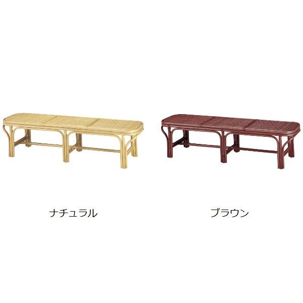 籐 ベンチ 3人掛け ラタン製 SW65N 幅160cm （ 椅子 イス いす ラタン