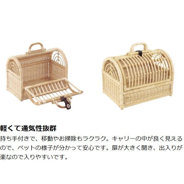 籐 ペット用バスケット キャリーケース ラタン製 幅46cm （ 猫用 犬用