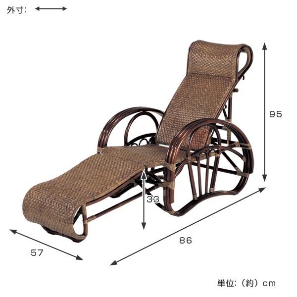 籐 リクライニングチェア スライド式オットマン ラタン製 C102CN 座面