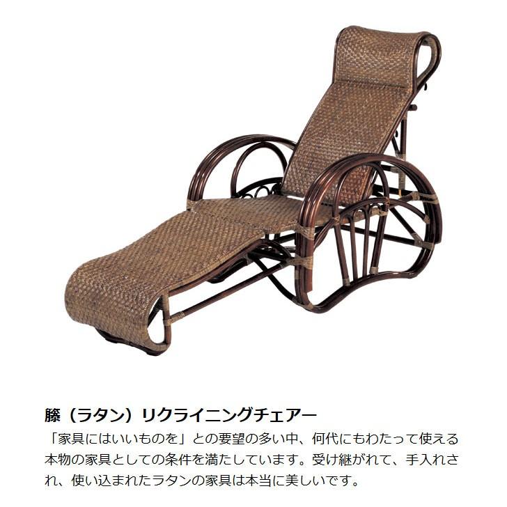 籐 リクライニングチェア スライド式オットマン ラタン製 C102CN 座面