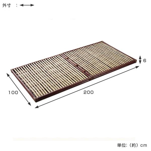 籐 ラタンベッド 薄型 すのこベッド セパレート式 シングル 幅100cm