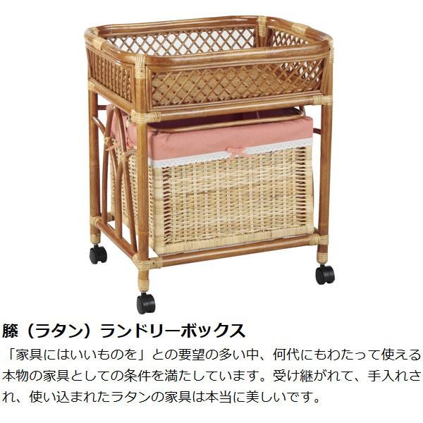 □在庫限り・入荷なし□ 籐 ランドリーボックス バスケット キャスター