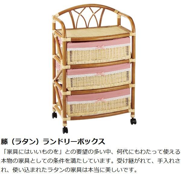 籐 ランドリーボックス 3段 キャスター付 幅57cm （ ラタン家具
