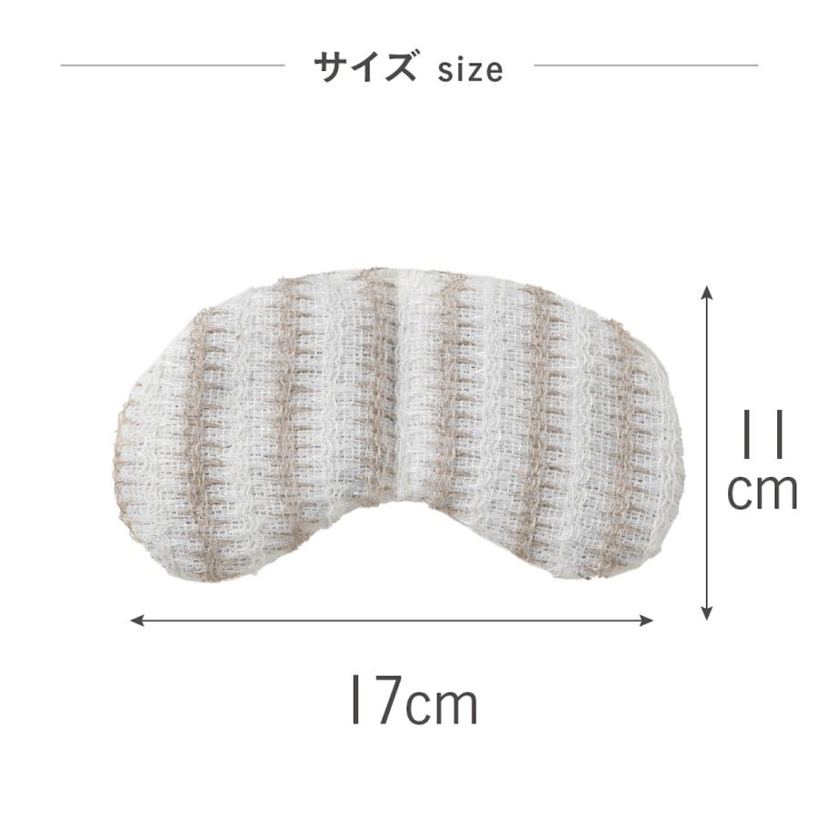 藤栄 アイピロー Bless ブレス 天然素材 夏冬兼用 （ オーガニック