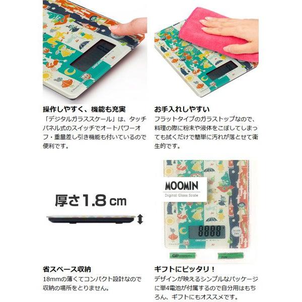 □在庫限り・入荷なし□はかり デジタルガラススケール ムーミン 3kg