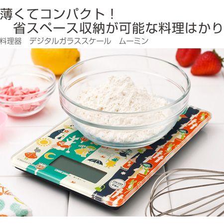 □在庫限り・入荷なし□はかり デジタルガラススケール ムーミン 3kg