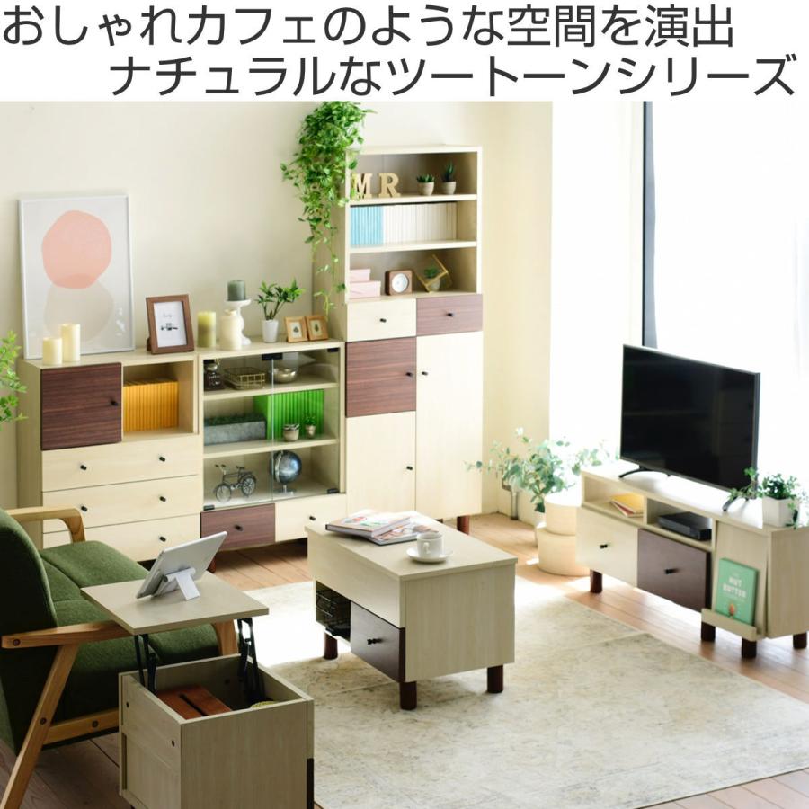 テレビ台 伸縮式 ツートーン 幅105〜170cm ( テレビラック TV台 テレビ台 伸縮式 ツートーン 幅105〜170cm ( テレビラック TV台