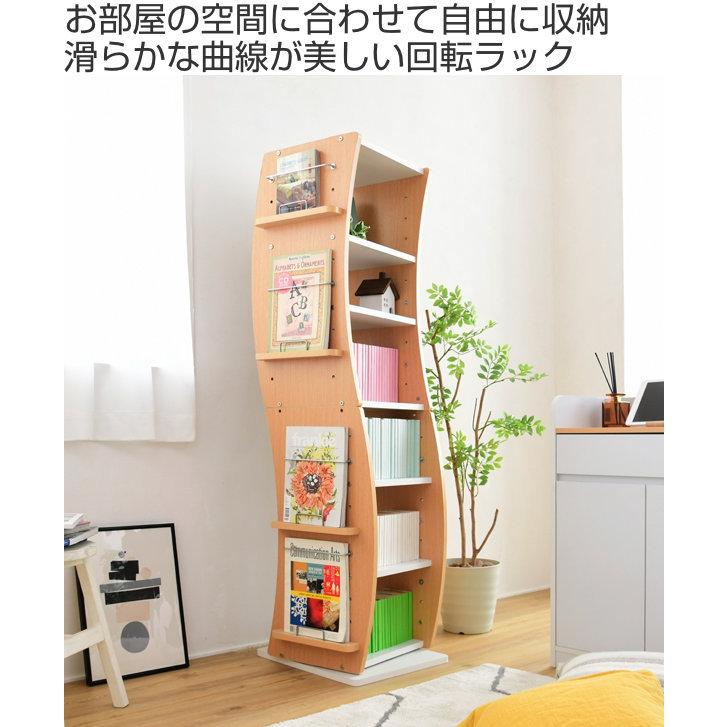 JK-PLAN 回転 コミックラック 7段 マガジンラック付 高さ150cm JK-PLAN 回転 コミックラック 7段 マガジンラック付 高さ150cm