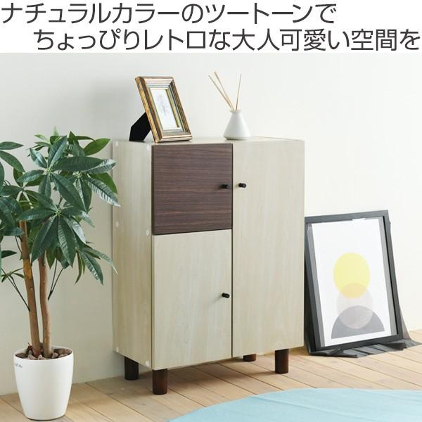 キャビネット 開き戸 幅60cm ツートーン 積み重ね対応 ( サイド キャビネット 開き戸 幅60cm ツートーン 積み重ね対応 ( サイド