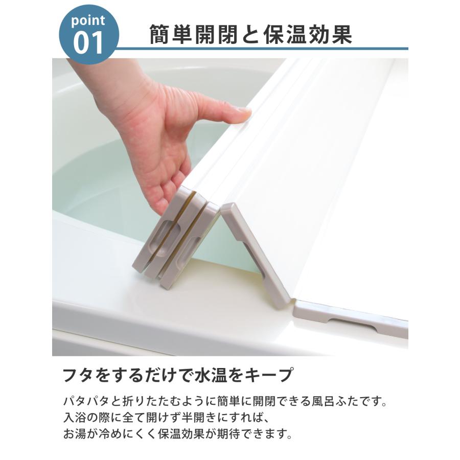 風呂ふた 折りたたみ 75×110cm 用 L11 Ag抗菌 実寸75×111.4cm （ 風呂