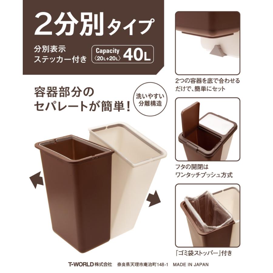 ゴミ箱 40L 2分別式ペール 横型 ( ごみ箱 20L×2 2分別 分別 大 ゴミ箱 40L 2分別式ペール 横型 ( ごみ箱 20L×2 2分別 分別 大