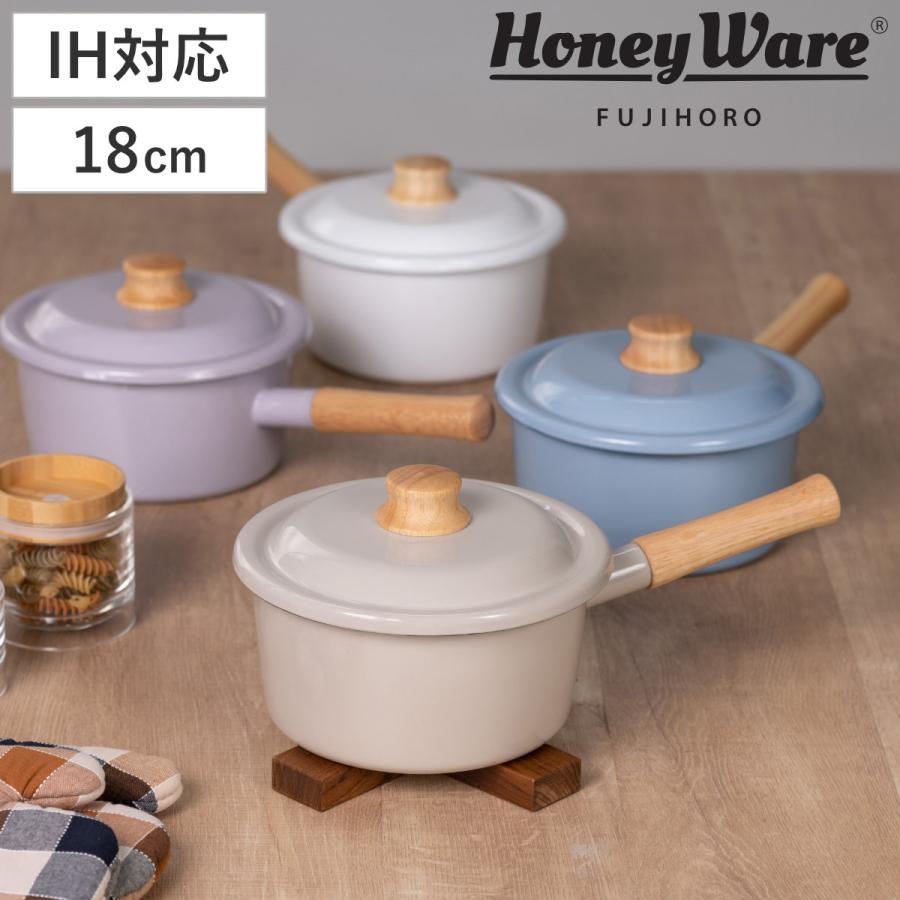 Cotton Series ソースパン 18cm IH対応 Plus 富士ホーロー Honey Ware