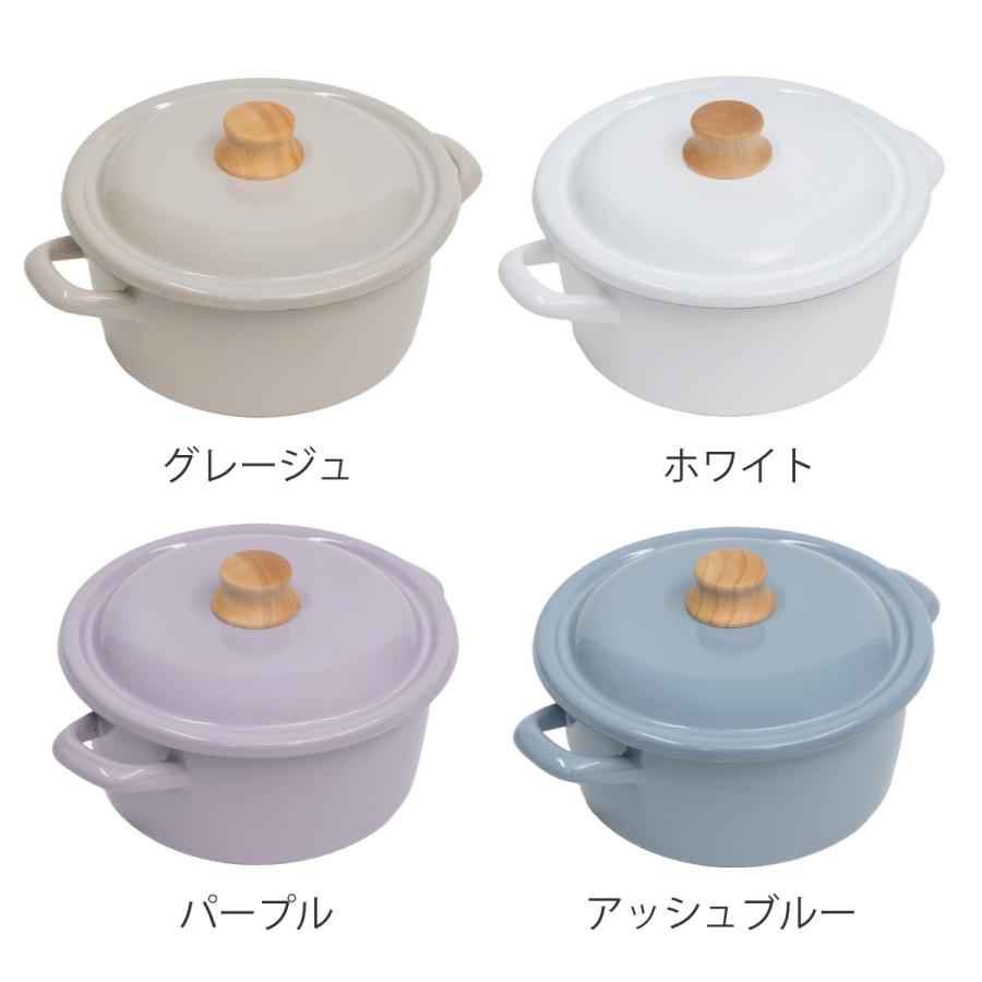 Cotton Series キャセロール 20cm IH対応 Plus 富士ホーロー Cotton Series キャセロール 20cm IH対応 Plus 富士ホーロー
