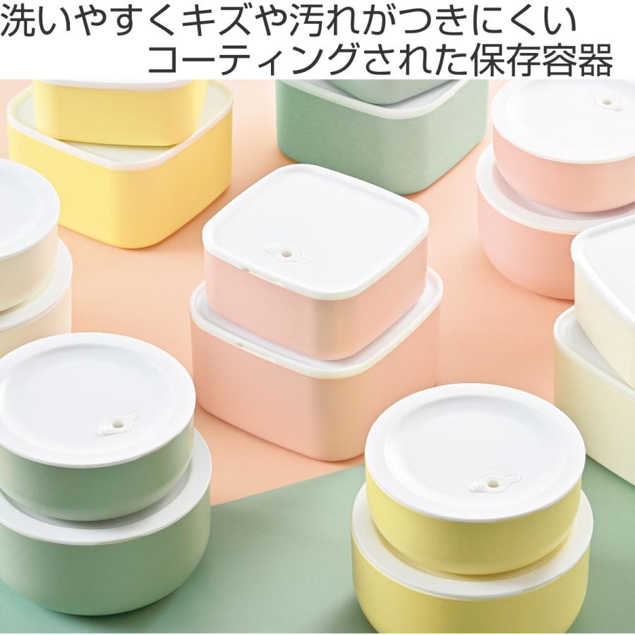 HAKOYA 保存容器 さっと洗える保存容器 丸 2個セット （ プラスチック