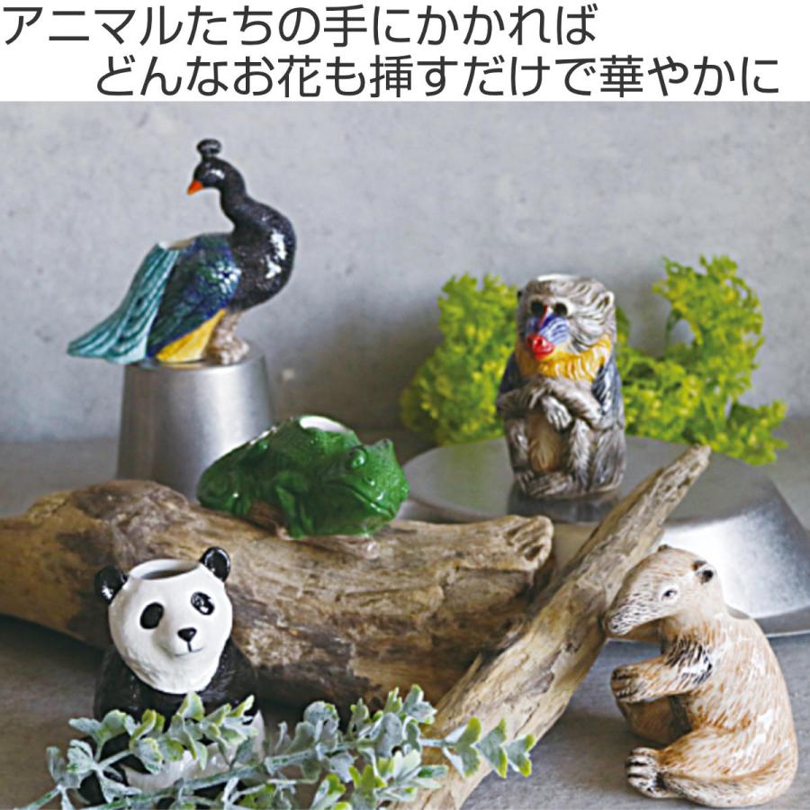 花瓶 一輪挿し フラワーベース 動物 （ 花びん 花器 アニマル 置物